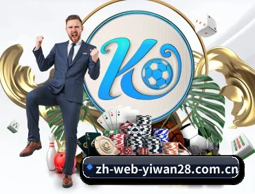 亿万28网页端 APP